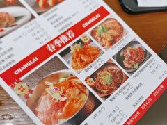 -常来小聚·广州非遗传承餐厅(中山二路店)