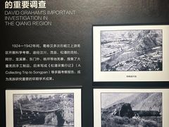 -四川大学博物馆