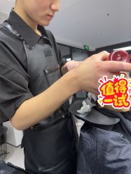 -付军剪艺JF ProSalon