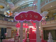-南通CBD大有境