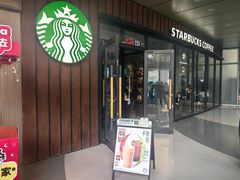 -星巴克臻选(郑州国贸360广场店)