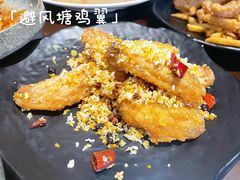 避风塘鸡翼-盏簋品味馆(沙溪店)