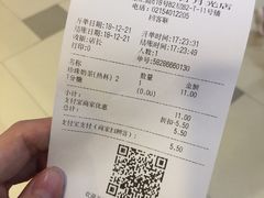 账单-快乐柠檬happylemon(日月光店)