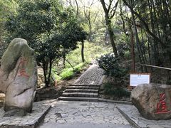 -穹窿山景区