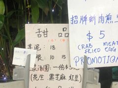 -龙海鲜螃蟹王(宏茂桥店)