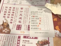 -点都德(聚福楼店)