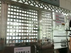 -中山大学中山眼科中心(区庄院区)