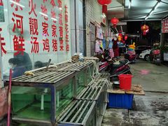 -九和鸿禧饭店