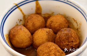 Curry Fish Balls