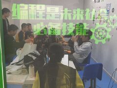 -童程童美·信息学竞赛·乐高机器人编程(长宁来福士校区)