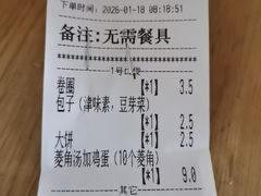 -大福来(金海道店)