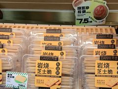 -DANXI丹喜面包·蛋糕(龙腾店)