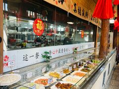 -温汤发糕(温汤店)