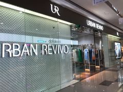 -URBAN REVIVO(济南世茂广场店)