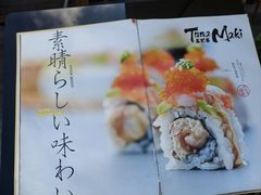 -Tuna maki寿司(苏州万象天地店)