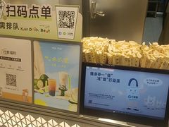 -KOI Thé(虹桥国际机场店)