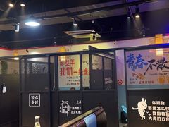 -大成海鲜烧烤·海鲜粥(长寿路店)
