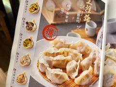 -胆食海胆水饺(总店)