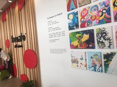 -蕃茄田艺术(普陀长风大悦城中心)