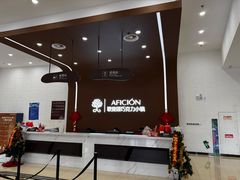 -歌斐颂巧克力小镇