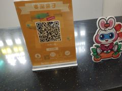 -泰康拜博口腔(松江印象城臻尔店)