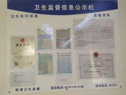 -上海首尔丽格医疗美容医院