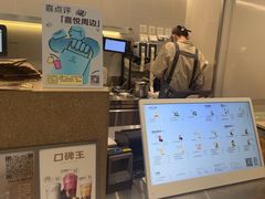 -喜茶(北京通州万达店)