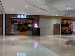 -圆融购物中心(南天成路店)