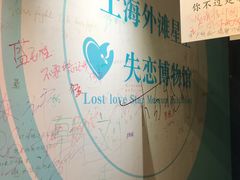 -上海外滩星空失恋减压馆(外滩旗舰馆)