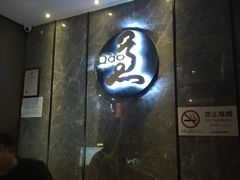 -康道天地(九六广场店)