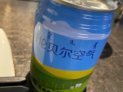 -很久以前羊肉串(昌里路三钢里店)