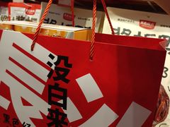 -黑色经典臭豆腐·湖南特产(步行街店)