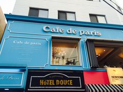 门面-Cafe de Paris(林荫路店)