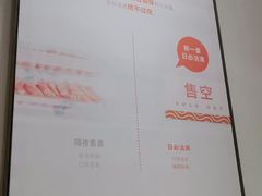 -新一番三文鱼寿司(大东海店)
