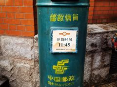 -青岛邮电博物馆