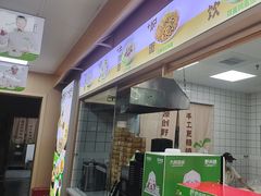 -野尚膳·野菜包子(高开店)