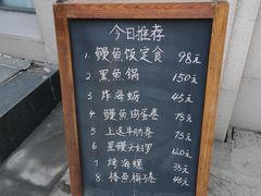 菜单-翔峰炭火鳗鱼(悦泰街里公寓店)