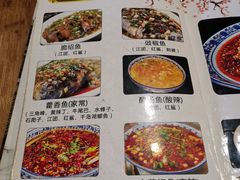 菜单-庶民居中餐馆(花土店)