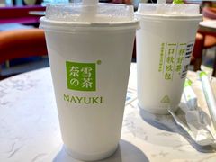-奈雪的茶(赛格店)