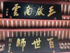 -韩文公祠