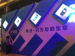 -上海浦东星河湾酒店