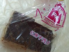 -红房子西点(汇联商厦天钥桥路店)