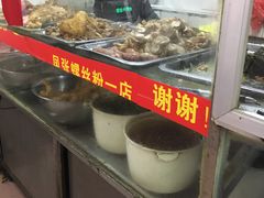 -凤张螺蛳粉·爽口粉(跃进路总店)