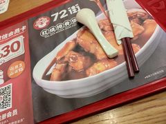 -72街荷叶饭(三元里店)