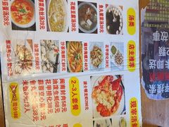 -黄老伯的海蛎煎