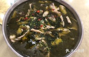 Village Green Pepper Fish