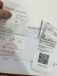 -五洲妇儿医院