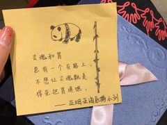 -海底捞火锅(天一广场亚细亚店)