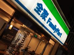 门面-全家便利店(宜山路站店)