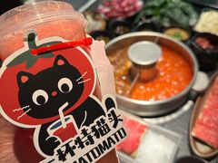 -重八牛府之小有名气(大望路店)